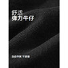 GXG男装 复古经典黑色修身耐磨四面弹力直筒牛仔裤  2025秋季新品 商品缩略图4