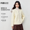 【内购】[夹棉保暖]优雅通勤圆领撞色珍珠绣花织带幸运花肌理厚保暖外套-154WL3890 商品缩略图0