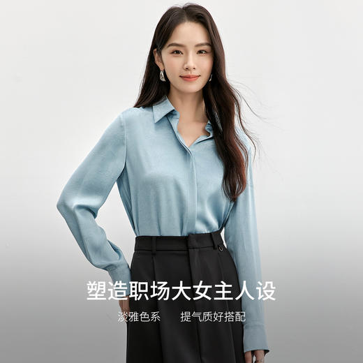 【内购】【皱感仿缎面】都市通勤气质V型翻领重叠门襟皱感肌理仿缎面衬衫-151C57958 商品图1