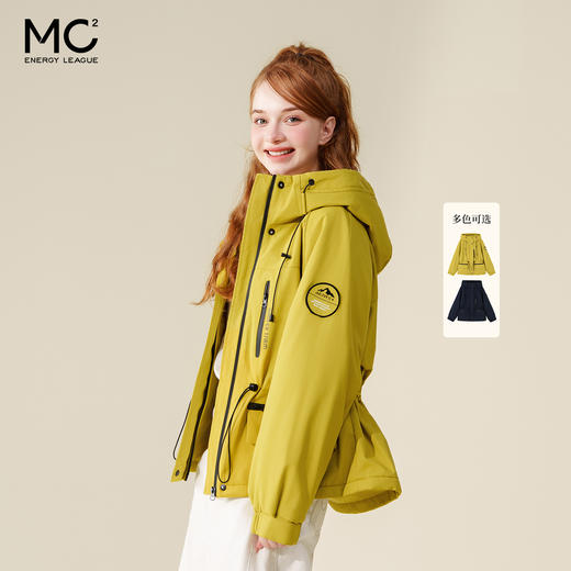 mc2 能量联盟女装连帽收腰加摇粒绒款外套-9907F5241016 商品图0