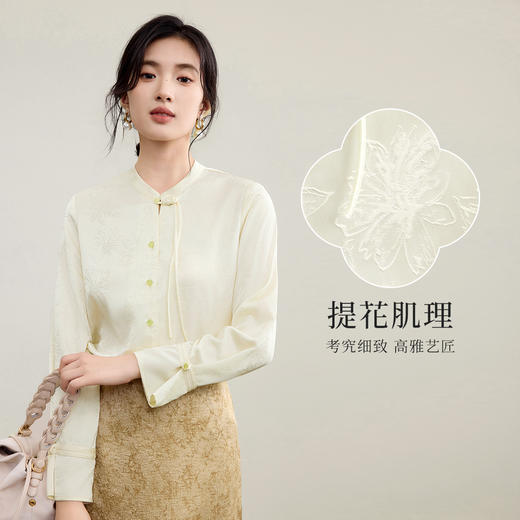 【内购】尚都比拉新中式国风立领盘扣气质单排扣衬衫-153CA3227X 商品图3