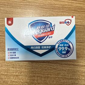 舒肤佳纯白香型香皂（100g）