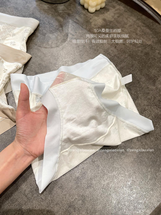 <曾小咸推荐> 10A山茶花轻收腹内裤 【贴身衣物不退不换】日常99/一组3条 活动价59.99/一组3条！！！【预售款，预计3-15天发货】 商品图2