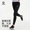 【积能】男士女士高弹压缩长裤健身紧身裤户外速干裤弹力环式腰包 商品缩略图4