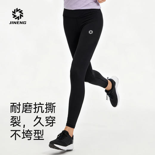 【积能】男士女士高弹压缩长裤健身紧身裤户外速干裤弹力环式腰包 商品图4