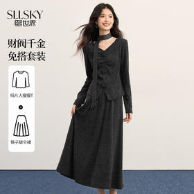 【11/19新品】熙世界轻熟千金风灰色针织套装女士秋冬挂脖V领上衣半身裙两件套