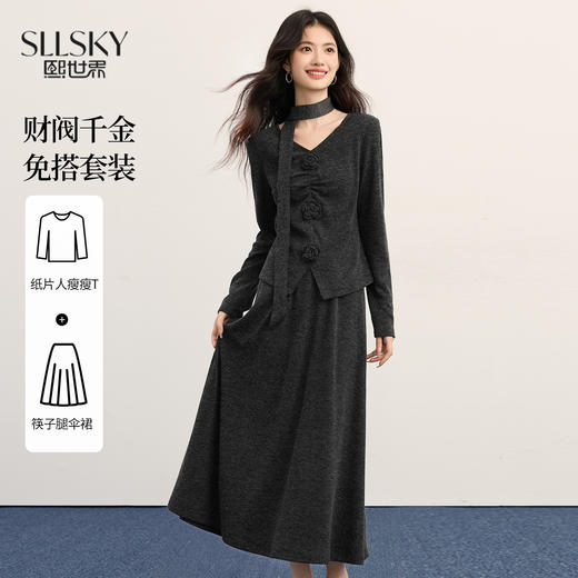 【11/19新品】熙世界轻熟千金风灰色针织套装女士秋冬挂脖V领上衣半身裙两件套 商品图0