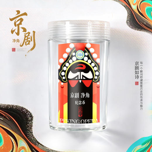 纪念币 卷币筒【买就送贴纸】 商品图0