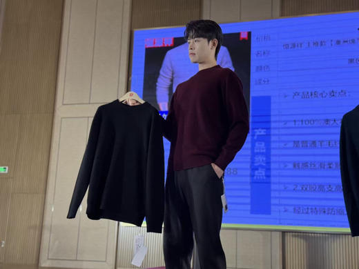 恒源祥 主推款【澳洲绵羊毛100% 均310克+】冬季新款男式高档长袖羊毛衫1688 商品图4