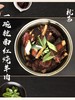 杭南牌红烧羊肉（鲜香）1000g/份  铁盒包装干净卫生 随盒附蒸制方法 味道香气四溢让人垂涎欲滴 老底子的味道 商品缩略图2