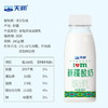 天润（TERUN）新疆酸奶 风味发酵乳酸奶酸牛奶生鲜245g*8瓶 商品缩略图3