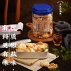 【绮】三关六码头虎皮年糕160g*4 商品缩略图3