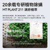 硫磺除螨控油皂100g*3 ——加入会员下单享8折，满69元送满婷清满保湿洁面乳，满119元送祛痘控油沐浴乳 商品缩略图3