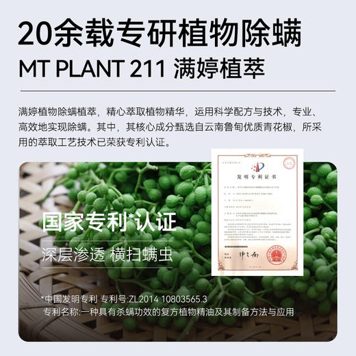 硫磺除螨控油皂100g*3 ——加入会员下单享8折，满69元送满婷清满保湿洁面乳，满119元送祛痘控油沐浴乳 商品图3