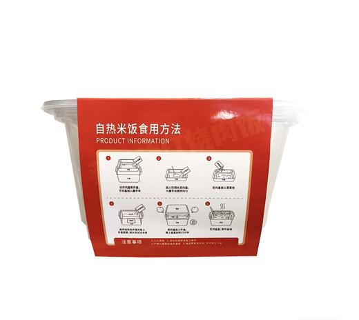 安啧啧 藏香猪红烧肉自热米饭 380g/盒 商品图2