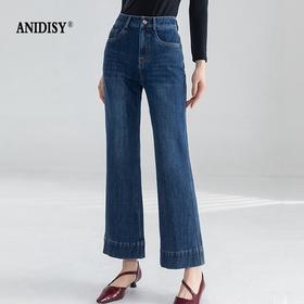 春夏时尚高腰拉链四面弹九分微喇牛仔裤