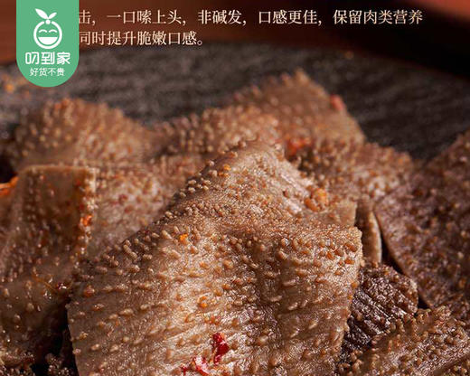 思念火锅三拼/1盒（毛肚+白千层肚+鸭肠，共400g）生产日期：25年11月 商品图2