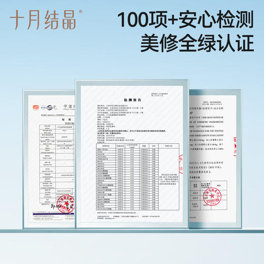 婴儿金盏花面霜棒秋冬季宝宝儿童面霜补水润肤乳身体保湿 商品图3