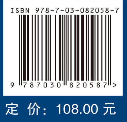 新能源产业集群可持续发展 商品图4