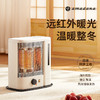 48小时发货【amadana远红外热加湿电暖器-HFU02】远红外暖光温暖整个冬天~陶瓷镍铬发热体，寒气即刻驱散，热雾补湿，温润过冬美美哒~发热黑科技，省电60% 商品缩略图0