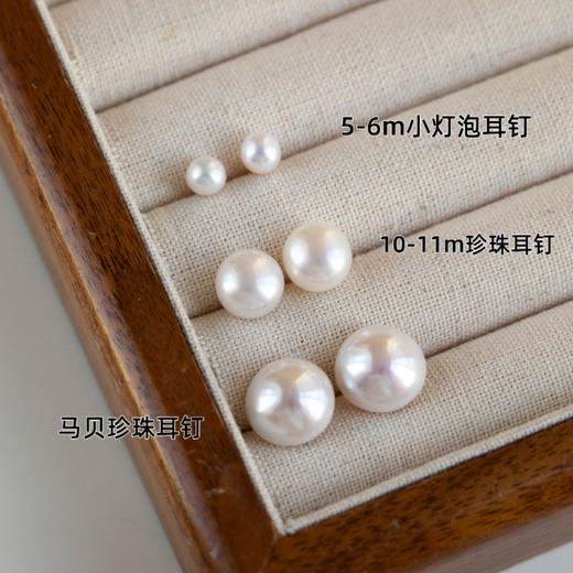 【买2送1】MS Lemuguet天然淡水珍珠系列首饰 （赵露思同款）百搭经典不挑人 优雅气质 商品图12