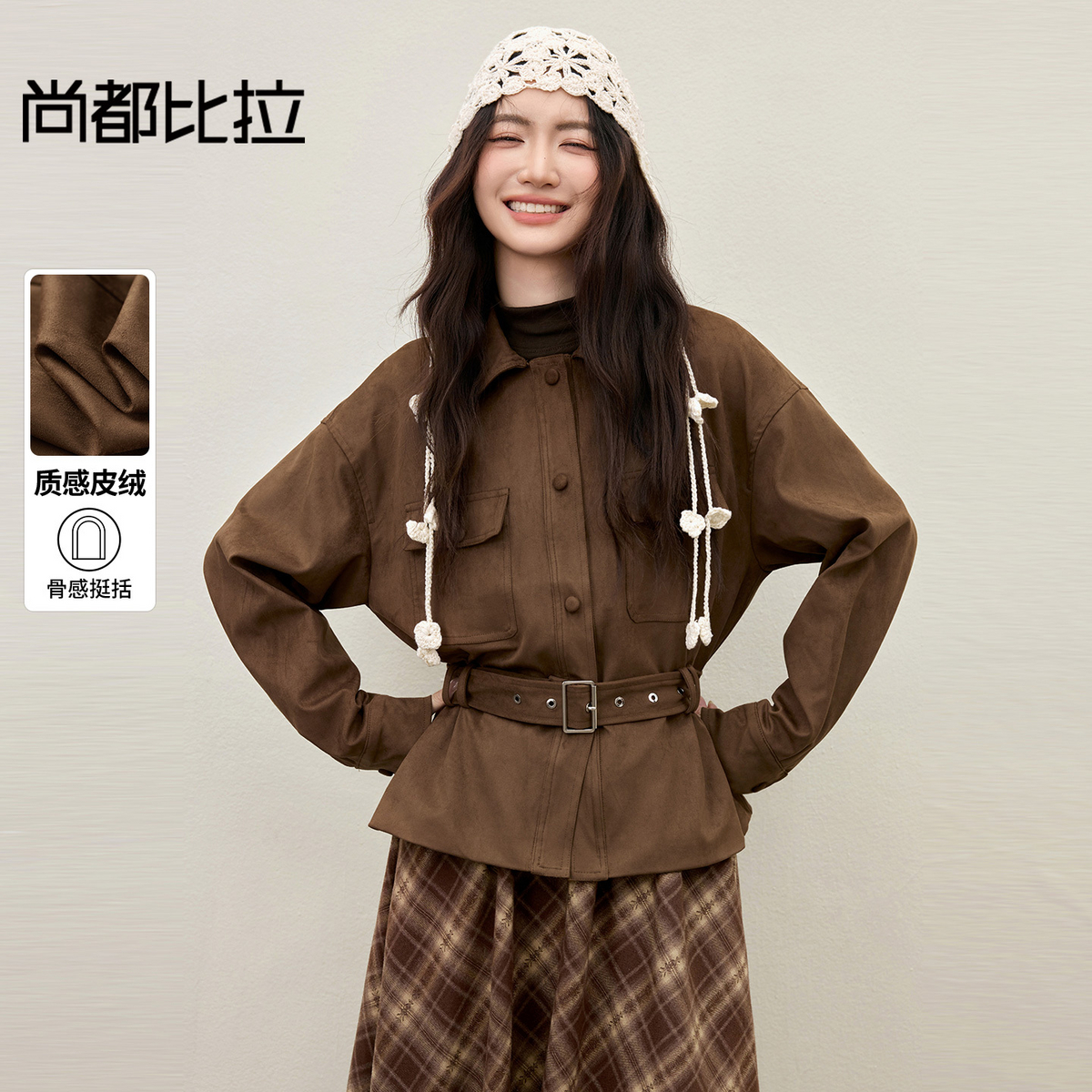 【内购】【可拆腰带】复古雅丹风工装风翻领按扣宽松落肩显瘦厚皮绒外套-154WB4865