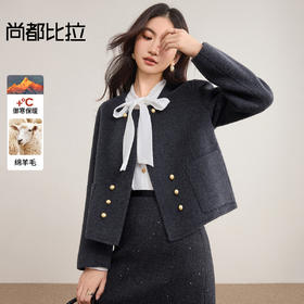 【内购】高原软黄金绵羊毛短款廓型感双排扣双面呢外套-W44O56625