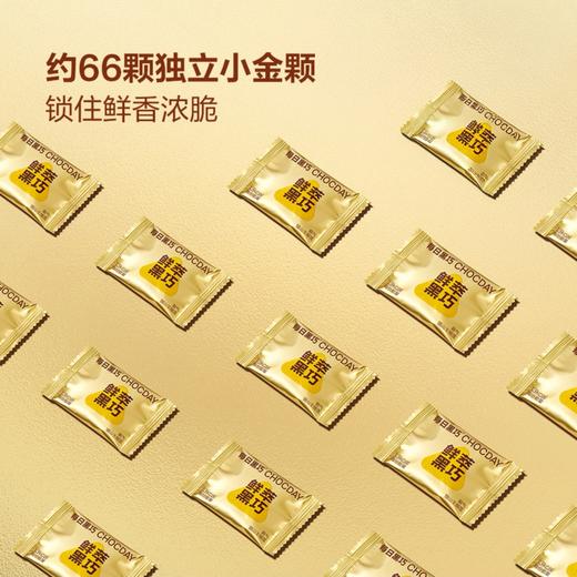 每日黑巧ChocDay 鲜萃黑巧巧克力制品 (猫山王榴莲)165g 商品图4