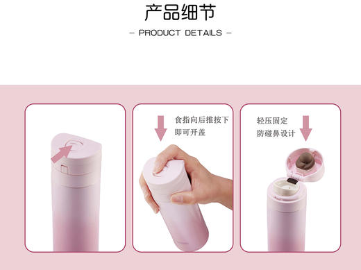 48小时发货【膳魔师保温杯】350mL；保温效力:63℃以上(6小时) 保冷效力:11℃以下(6小时)，直饮杯口，出水顺畅，硅胶密封圈防漏效果佳，可拆卸杯盖部件清洗无死角 商品图2
