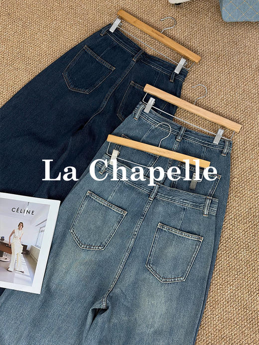 会员福利【高棉+莱赛尔！重磅质感】拉夏贝尔/La Chapelle高腰垂坠阔腿裤~宽松遮胯显瘦大码牛仔裤 商品图4
