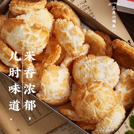 【绮】三关六码头虎皮年糕160g*4 商品图2