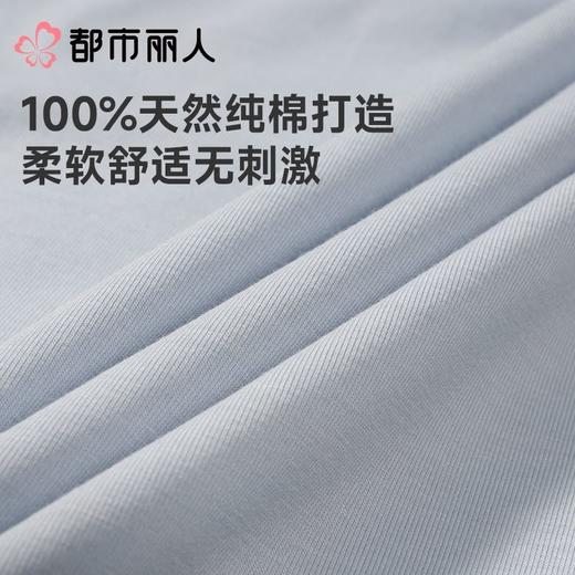 都市丽人男士睡衣纯棉单面家居服长袖长裤棉质套装FHC0B9 商品图6