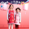 【云优选】小马宝莉联名年衣童装背心旗袍裙冬季新款小马宝莉新年提花旗袍 商品缩略图0