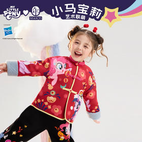 小马宝莉联名年衣童装唐装冬季新款女童卡通小马宝莉撞色满印唐装