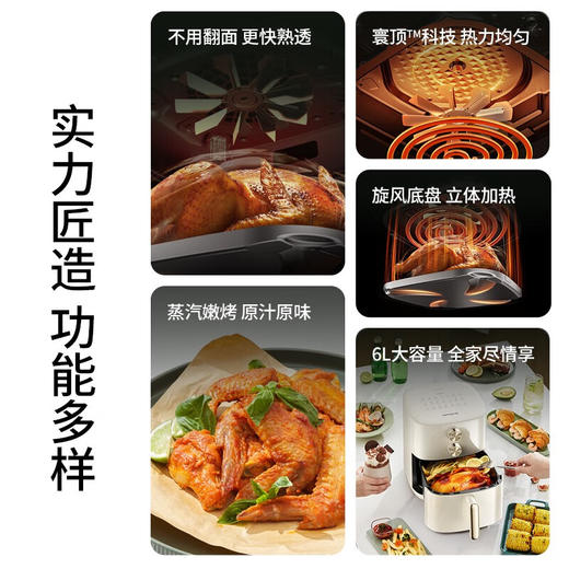 九阳空气炸锅家用5L大容量多功能无油煎炸微蒸汽嫩烤不翻面电炸锅 商品图1