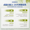 KORRES圣托里尼葡萄籽精华油30ml抗氧抗初老细嫩【效期至26.4】 商品缩略图2