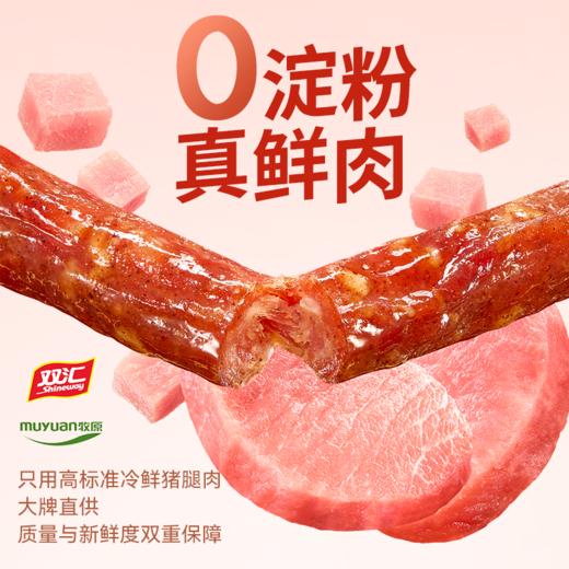 秋林里道斯 哈尔滨风干肠50g/支 正宗东北特产酒香肠 腊肠零食 下酒菜肉干肠 猪肉肠 商品图1