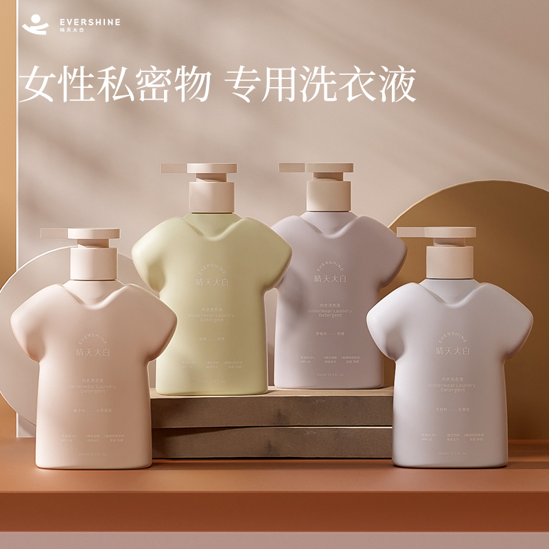 【秒杀】晴天大白 EVERSHINE 内衣洗衣液  hpv版组合