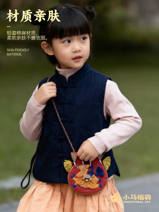 【马年吉祥】小马福袋diy材料包来啦 商品图2