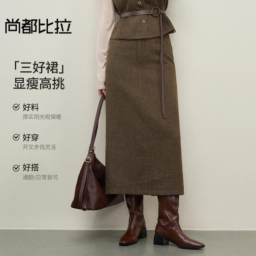 【内购】【显瘦显高】都市通勤高腰裙摆开叉厚阳光呢保暖长款A字半裙-154QP4872 商品图0