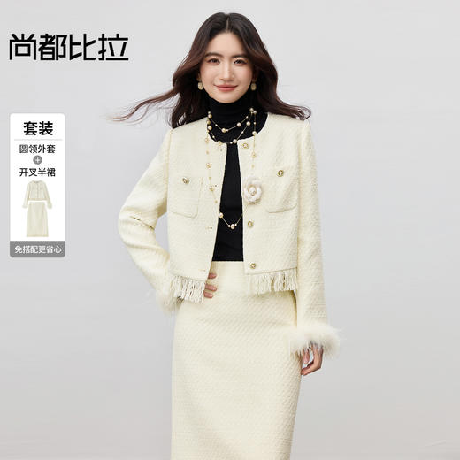 【内购】【免搭配套装】优雅小香风通勤厚保暖圆领垫肩外套中腰开叉直筒裙-154ZA3736 商品图0