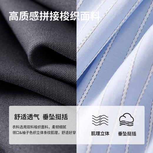 【内购】25年春简约系列轻职场通勤假两件省心衬衫长袖拼接智性连衣裙-153LA3254X 商品图3