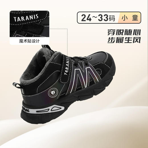 泰兰尼斯冬季新款加绒保暖老爹鞋男女童舒适休闲运动鞋T01X5D8849 商品图2