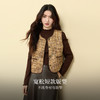 【11/19新品】熙世界巨好看的小香风马甲女秋冬设计感无袖坎肩背心外穿短款马夹 商品缩略图3