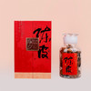 【直送到家】荆川茶晏220g阖闾胥泉陈皮 商品缩略图0