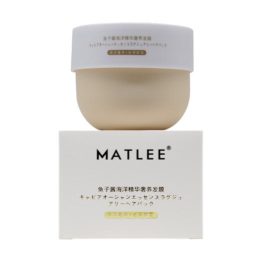 【中欧班列精选】MAT LEE蜜梨鱼子酱海洋精华奢养发膜200g/瓶 商品图5