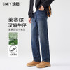 【逸阳男裤-秋新品-直筒牛仔】逸阳莱赛尔汉麻宽松显瘦直筒牛仔裤2129 商品缩略图9