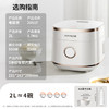 九阳全域蜂窝0涂层有钛电饭煲家用316L不锈钢2L升小型2-3人多功能IH加热低糖2025新款防粘电饭锅煮饭锅 /家用电器 /厨房小电 /电饭煲 商品缩略图7