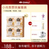 【特价套餐】CHALI秋冬养生茶套餐 商品缩略图2