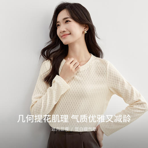 【内购】气质优雅几何提花针织圆领长袖T恤-151T58989X 商品图1